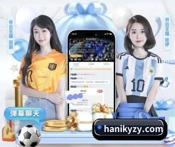 九游在线官方官网的故事